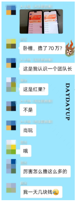 看广告日撸50+,附全套玩法教程,有人通过它搞了70W 第1张 看广告日撸50+,附全套玩法教程,有人通过它搞了70W 第1张