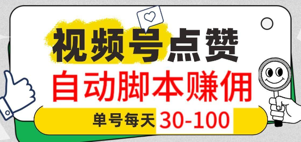 一斗米挂机是什么?视频号挂机靠谱吗? 第1张 一斗米挂机是什么?视频号挂机靠谱吗? 第1张