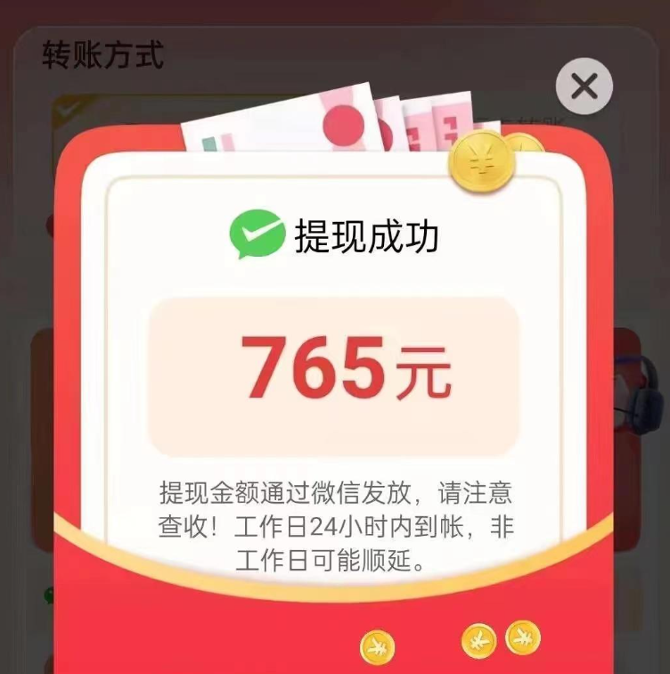 趣味短剧,免费零撸项目 第1张 趣味短剧,免费零撸项目 第1张