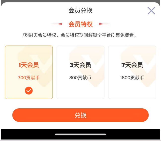 爽歪歪短剧app,免费看短剧还能赚平台分红!收益牛叉! 第3张 爽歪歪短剧app,免费看短剧还能赚平台分红!收益牛叉! 第3张