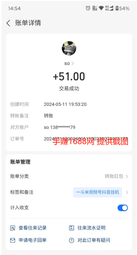 抖音号+视频号托管挂机平台,广告分成模式,单号月赚数百元! 抖音挂机变现,单号日入10~500元! 抖音号越多收益越多,全自动托管挂机 第1张 抖音号+视频号托管挂机平台,广告分成模式,单号月赚数百元! 抖音挂机变现,单号日入10~500元! 抖音号越多收益越多,全自动托管挂机 第1张