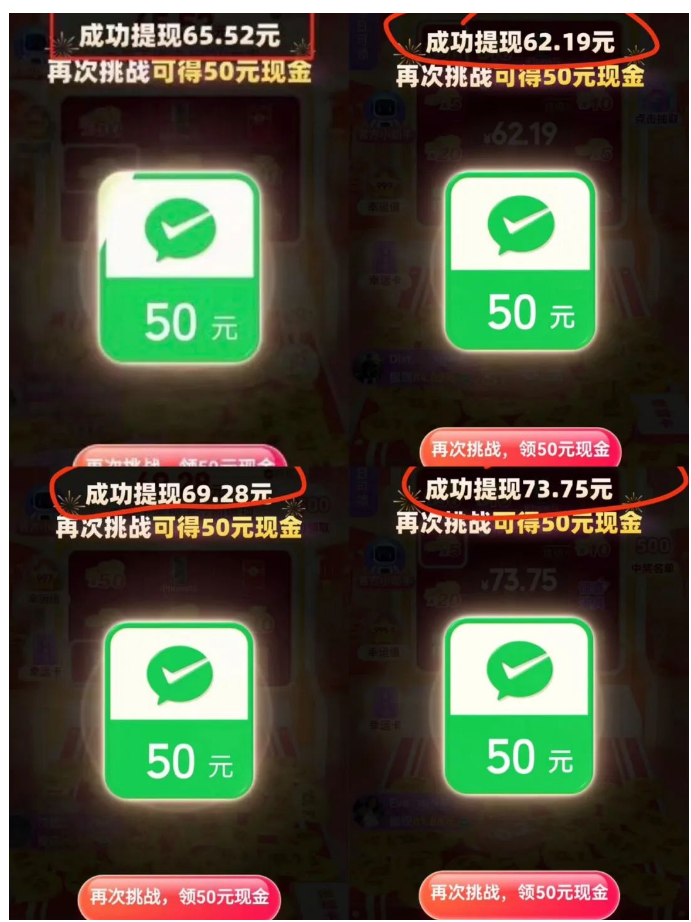 拼夕夕“推金币,赢现金”的游戏心得,成功提现攻略 拼多多助力 拼多多助力网站 拼多多刷助力网站 拼多多助力网站在线刷 拼多多助力平台 拼多多推金币 推金币提现攻略 第1张 拼夕夕“推金币,赢现金”的游戏心得,成功提现攻略 拼多多助力 拼多多助力网站 拼多多刷助力网站 拼多多助力网站在线刷 拼多多助力平台 拼多多推金币 推金币提现攻略 第1张