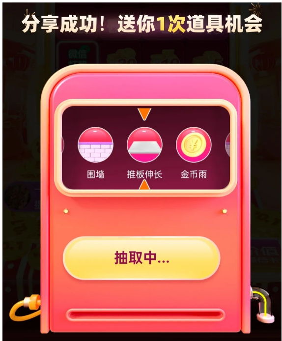 拼多多“推金币赢现金”，100元现金好拿吗？推金币攻略分享  拼多多推金币 推金币攻略 拼多多助力 拼多多助力网站 拼多多刷助力网站 拼多多助力网站在线刷 拼多多助力平台 第5张