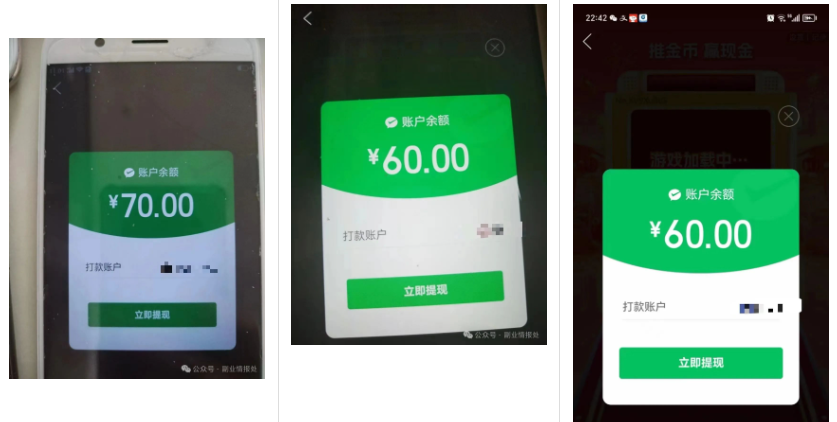 拼多多推金币教程免费分享，外面可是收费88  拼多多推金币 推金币攻略 拼多多助力 拼多多助力网站 拼多多刷助力网站 拼多多助力网站在线刷 拼多多助力平台 第6张