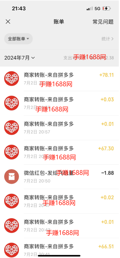 拼多多推金币怎么互助？拼多多助力网  拼多多推金币 推金币攻略 拼多多助力 拼多多助力网站 拼多多刷助力网站 拼多多助力网站在线刷 拼多多助力平台 第1张