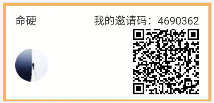 最新看广告赚钱APP  看广告赚钱介绍推荐4款高单价看广告APP 第5张