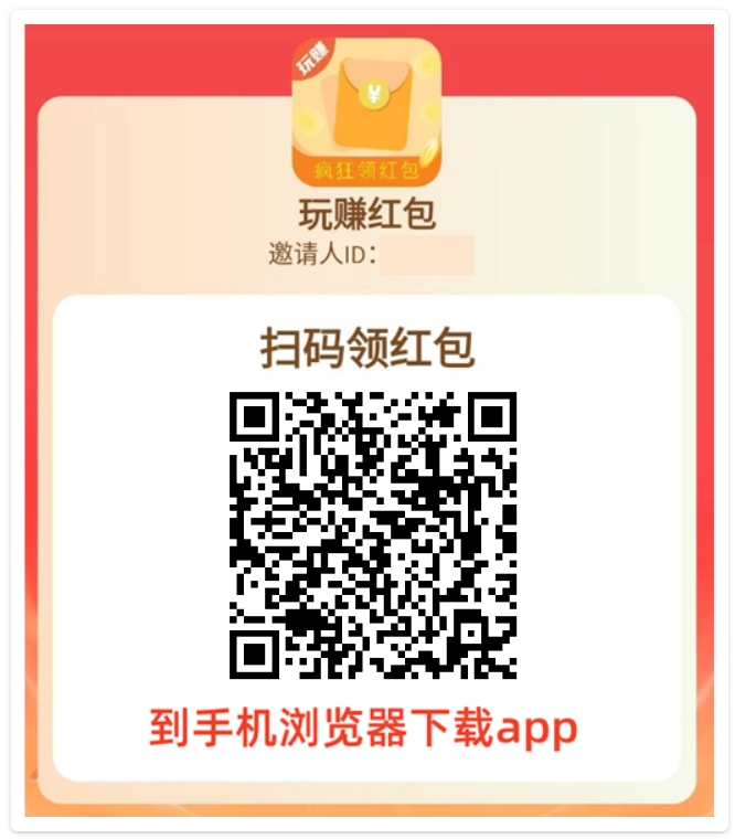2024轻松赚零花钱！ 看广告赚钱APP，让你边玩边赚！而是一天可以零撸十几元，甚至努努力，是可以每天100+到账收益  轻松看广告赚钱介绍推荐几款高单价 看广告APP 出现了这几款颠覆过去认知的看广告赚钱app 各个都能让你实现财富自由 不再是几分钱的收益 而是一天可以零撸十几元 甚至努努力 是可以每天100+到账收益 看广告赚钱app 看广告收益最高的软件 赚钱项目 看广告赚钱的app软件排行 看广告得收益的app 看广告赚钱软件 看广告挣钱 看广告赚钱的平台 看广告收益的正规平台 无限看广告赚钱软件 尚玩助手 玩赚 简单赚 家庭 主妇、普通上班族都能做的副业赚钱项目 每天看广告赚钱 首次0.3元提现后续永久1元起提！玩赚小视频主要是看广告赚钱 收益根据设备好坏决定奖励多少 好点的一个广告0.2元后续会在0.1元左右 适合多设备操作 新人可提现一次0.3元 第2张