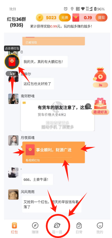 2024轻松赚零花钱! 看广告赚钱APP,让你边玩边赚!而是一天可以零撸十几元,甚至努努力,是可以每天100+到账收益 轻松看广告赚钱介绍推荐几款高单价 看广告APP 出现了这几款颠覆过去认知的看广告赚钱app 各个都能让你实现财富自由 不再是几分钱的收益 而是一天可以零撸十几元 甚至努努力 是可以每天100+到账收益 看广告赚钱app 看广告收益最高的软件 赚钱项目 看广告赚钱的app软件排行 看广告得收益的app 看广告赚钱软件 看广告挣钱 看广告赚钱的平台 看广告收益的正规平台 无限看广告赚钱软件 尚玩助手 玩赚 简单赚 家庭 主妇、普通上班族都能做的副业赚钱项目 每天看广告赚钱 首次0.3元提现后续永久1元起提!玩赚小视频主要是看广告赚钱 收益根据设备好坏决定奖励多少 好点的一个广告0.2元后续会在0.1元左右 适合多设备操作 新人可提现一次0.3元 第4张 2024轻松赚零花钱! 看广告赚钱APP,让你边玩边赚!而是一天可以零撸十几元,甚至努努力,是可以每天100+到账收益 轻松看广告赚钱介绍推荐几款高单价 看广告APP 出现了这几款颠覆过去认知的看广告赚钱app 各个都能让你实现财富自由 不再是几分钱的收益 而是一天可以零撸十几元 甚至努努力 是可以每天100+到账收益 看广告赚钱app 看广告收益最高的软件 赚钱项目 看广告赚钱的app软件排行 看广告得收益的app 看广告赚钱软件 看广告挣钱 看广告赚钱的平台 看广告收益的正规平台 无限看广告赚钱软件 尚玩助手 玩赚 简单赚 家庭 主妇、普通上班族都能做的副业赚钱项目 每天看广告赚钱 首次0.3元提现后续永久1元起提!玩赚小视频主要是看广告赚钱 收益根据设备好坏决定奖励多少 好点的一个广告0.2元后续会在0.1元左右 适合多设备操作 新人可提现一次0.3元 第4张