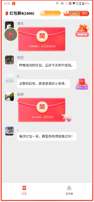 2024轻松赚零花钱! 看广告赚钱APP,让你边玩边赚!而是一天可以零撸十几元,甚至努努力,是可以每天100+到账收益 轻松看广告赚钱介绍推荐几款高单价 看广告APP 出现了这几款颠覆过去认知的看广告赚钱app 各个都能让你实现财富自由 不再是几分钱的收益 而是一天可以零撸十几元 甚至努努力 是可以每天100+到账收益 看广告赚钱app 看广告收益最高的软件 赚钱项目 看广告赚钱的app软件排行 看广告得收益的app 看广告赚钱软件 看广告挣钱 看广告赚钱的平台 看广告收益的正规平台 无限看广告赚钱软件 尚玩助手 玩赚 简单赚 家庭 主妇、普通上班族都能做的副业赚钱项目 每天看广告赚钱 首次0.3元提现后续永久1元起提!玩赚小视频主要是看广告赚钱 收益根据设备好坏决定奖励多少 好点的一个广告0.2元后续会在0.1元左右 适合多设备操作 新人可提现一次0.3元 第6张 2024轻松赚零花钱! 看广告赚钱APP,让你边玩边赚!而是一天可以零撸十几元,甚至努努力,是可以每天100+到账收益 轻松看广告赚钱介绍推荐几款高单价 看广告APP 出现了这几款颠覆过去认知的看广告赚钱app 各个都能让你实现财富自由 不再是几分钱的收益 而是一天可以零撸十几元 甚至努努力 是可以每天100+到账收益 看广告赚钱app 看广告收益最高的软件 赚钱项目 看广告赚钱的app软件排行 看广告得收益的app 看广告赚钱软件 看广告挣钱 看广告赚钱的平台 看广告收益的正规平台 无限看广告赚钱软件 尚玩助手 玩赚 简单赚 家庭 主妇、普通上班族都能做的副业赚钱项目 每天看广告赚钱 首次0.3元提现后续永久1元起提!玩赚小视频主要是看广告赚钱 收益根据设备好坏决定奖励多少 好点的一个广告0.2元后续会在0.1元左右 适合多设备操作 新人可提现一次0.3元 第6张