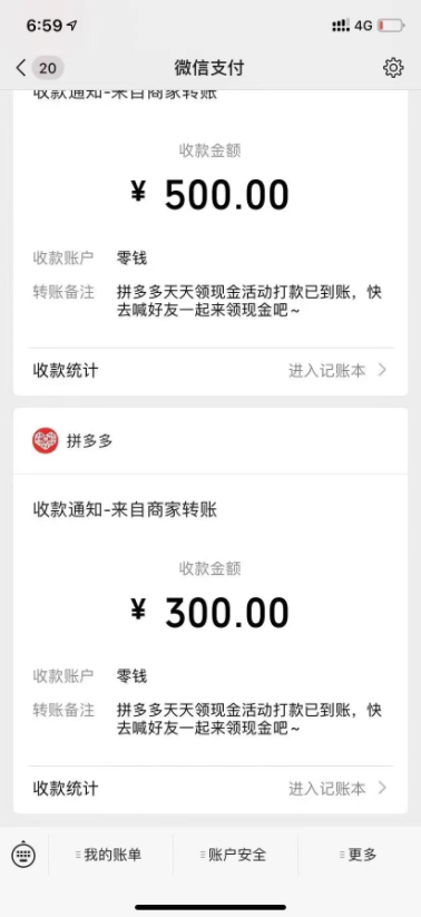 拼多多砍一刀助力攻略，拼多多帮助力平台  拼多多助力 拼多多助力网站 拼多多刷助力网站 拼多多助力网站在线刷 拼多多助力平台 第1张