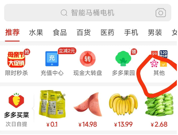 零投入零撸，拼多多推金币助力教程：轻松上手，让助力变得更简单！  拼多多推金币 推金币攻略 拼多多助力 拼多多助力网站 拼多多刷助力网站 拼多多助力网站在线刷 拼多多助力平台 第1张