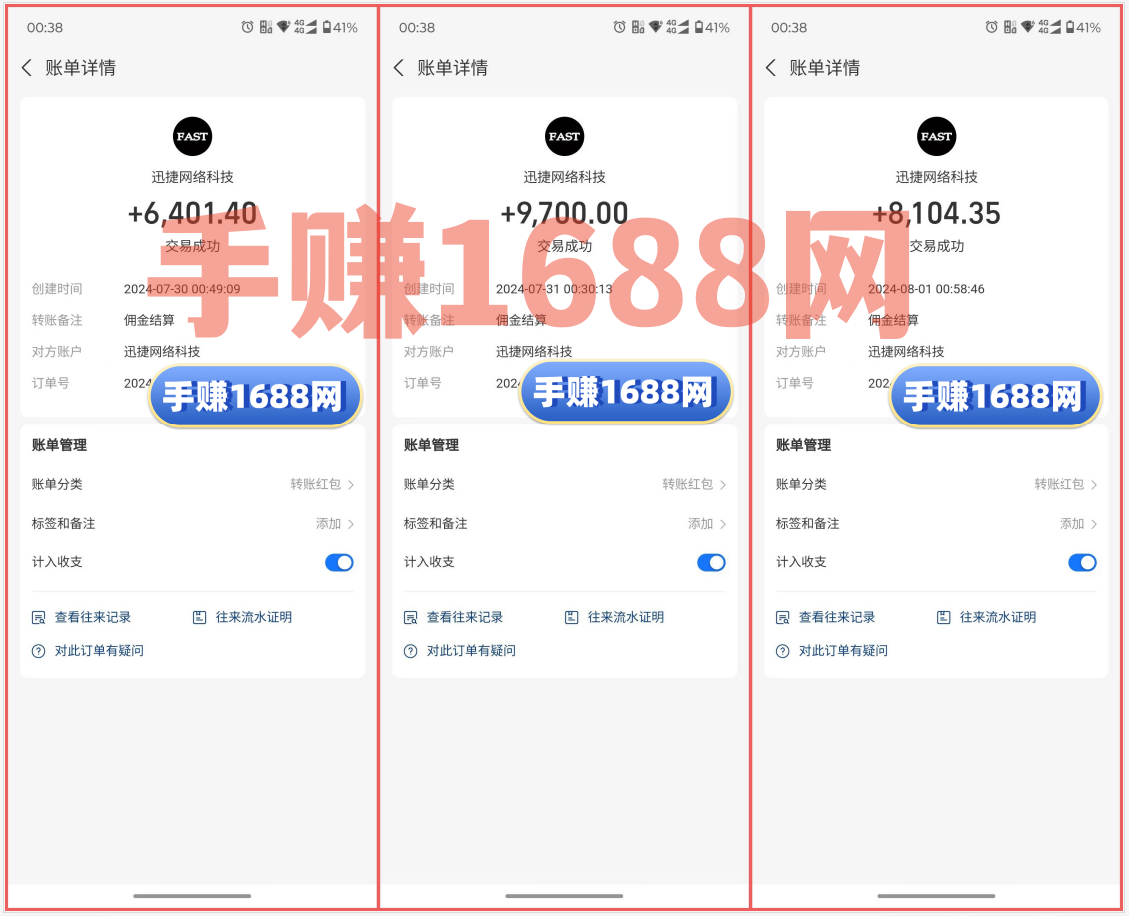 拼多多助力项目，闲鱼平台操作日入100+，自带流量无需推广，适合新手小白！  拼多多助力项目 拼多多助力 拼多多助力网站 拼多多刷助力网站 拼多多助力网站在线刷 拼多多助力平台 第1张