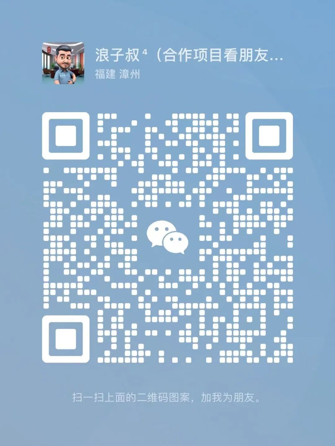 2025年有什么好的手机零撸赚钱项目？  第4张