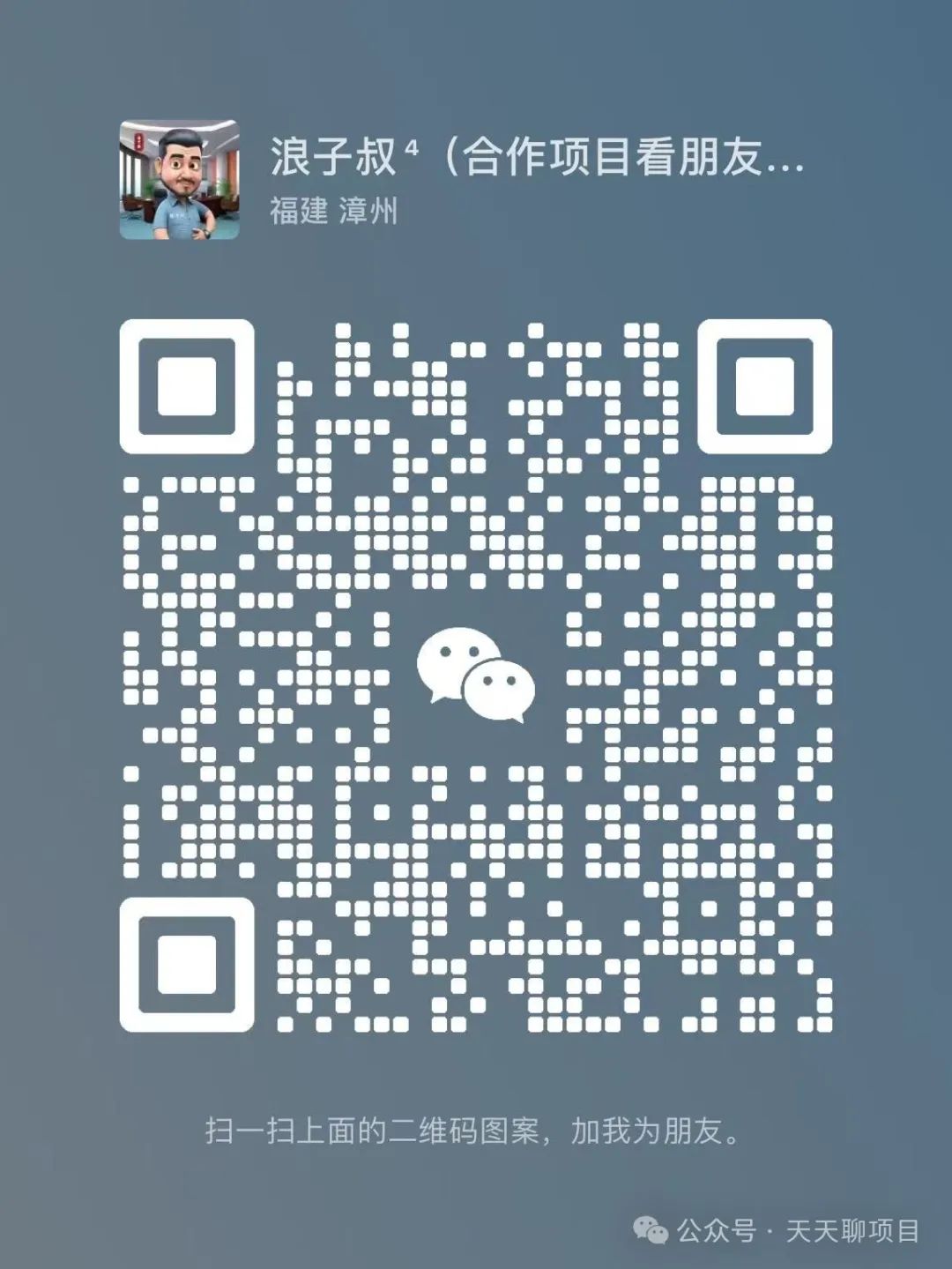 2025年独门秘籍：一个人也能闷声发大财的赚钱项目  第4张