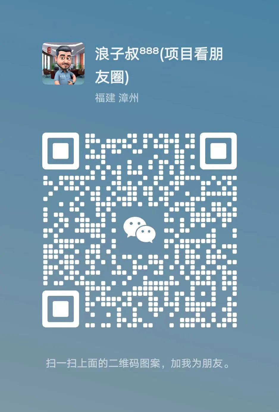 2025热门副业赚钱项目有哪些？  第6张