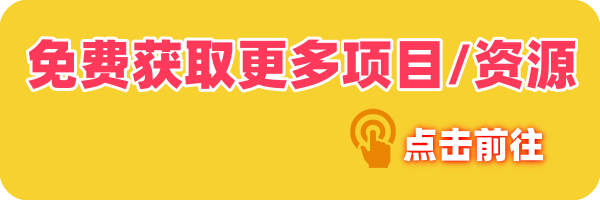 做什么赚钱项目存在暴富的可能，而不仅仅是解决温饱？  第2张